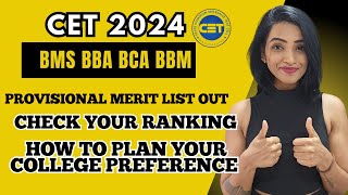 CET 2024 Provisional Merit List Explained  How to check amp plan College Preferences [upl. by Dacy]