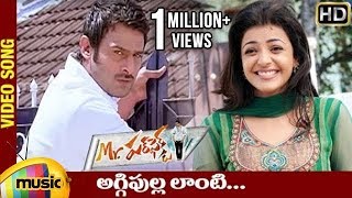 Aggipulla Lanti Video Song  Mr Perfect Songs  Prabhas  Kajal Aggarwal  DSP  Latest Telugu Songs [upl. by Idihc]