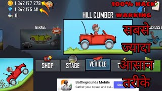 hill climb racing mod apk downloadlatest 1630 download unlimited coin unlimited diamond [upl. by Dorn]