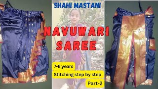 part2 navuwari saree stitching  Shahi mastani  stitching in detail Stitchhubbytejalpatil [upl. by Horatio331]