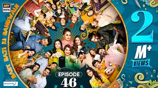 Baby Baji Ki Bahuwain Episode 46  Digitally Presented by Sensodyne  7 November 2024 Eng Sub ARY [upl. by Auoy]