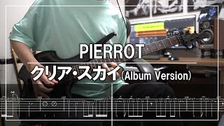 PIERROT  クリア・スカイ Album Version Guitar cover [upl. by Esinned434]