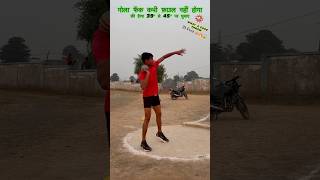 Shotput Throw Foul SudhareShotput Throo Best TrickTipsviralvideo shorts [upl. by Eidnak]