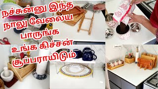 Kitchen Organization Ideas in Tamil  Kitchen Organization in Tamil  Kitchen Tips in Tamil [upl. by Orfurd]