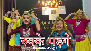 Rukke Padge  Ruchika Jangid  Andy Dahiya  Latest Haryanvi Songs 2022  Dj Song 2022  AS Dance [upl. by Agueda]