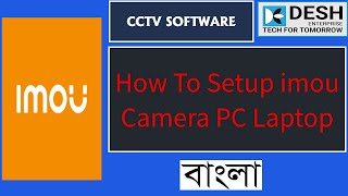 How To Setup imou Camera PC Laptop Bangla [upl. by Lydon]