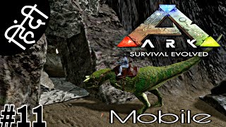 Exploring Lava Cave and taming Carno and Ichthyosaurus ARK survival evolved mobile episode 12 [upl. by Aryt112]