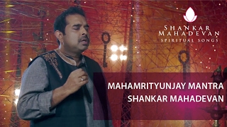 Mahamrityunjay Mantra I Shankar Mahadevan [upl. by Theresita]