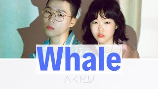 AKMU  Whale 고래 Lyrics HAN  ROM  ENG [upl. by Matelda]