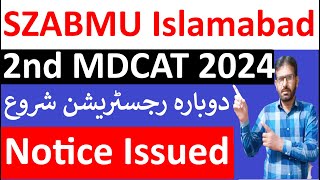 SZABMU Latest NoticeSZABMU Second MDCAT Registration 2024 MDCAT Registration Schedule [upl. by Arielle]