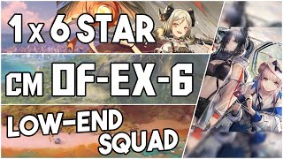 【明日方舟Arknights】OFEX6 Challenge Mode  Low End Squad  Arknights Strategy [upl. by Cudlip]