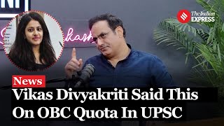 Vikas Divyakirti Reveals OBC Quota Manipulation Amid IAS Puja Khedkar Case UPSC [upl. by Nawuj]