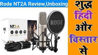 Rode NT2A Review 2021 Guide Rode NT2A Hindi Review  Rode NT2A unboxing Hindi [upl. by Weixel323]