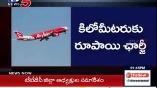 AirAsia Fares Start At Rs 1 Km for New Route TV5 News [upl. by Jaquith206]