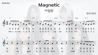 칼림바 아일릿  Magnetic 악보 반주 [upl. by Eahsat]