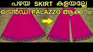 Skirt Convert to Palazzo [upl. by Byers716]