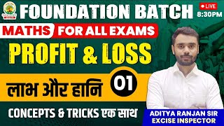 🔴PROFIT amp LOSS 01  MATHS FOUNDATION BATCH  By ADITYA RANJAN SIR rankersgurukul maths [upl. by Briggs]