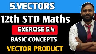 12th MATHEMATICS  Chapter 5 Vectors  Exercise 54BASIC CONCEPT VECTOR PRODUCTPRADEEP GIRI SIR [upl. by Ranee464]