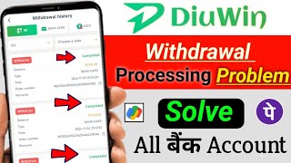 Diu win game withdrawal processing problem l du win withdrawal processing problem solve [upl. by Johansen438]