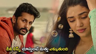 Nithiin And Krithi Shetty Telugu Super Hit Interesting Movie Scene  Telugu TeluguMoviesCity [upl. by Giefer]