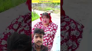 Part31 Ayodhya Ram Mandir Mini Vlog 🤩shorts freefireshorts funnyvideos ayodhya tiktokfunny [upl. by Morgun]