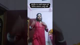 Sakhiya re sakhiya😂dance youtube song youtubeshorts [upl. by Akihsal]