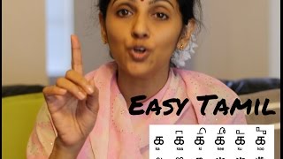 Sailajas How to speak Tamil Part 1 [upl. by Lamprey]