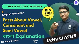 English Grammar with LRNR EP2 Vowel  Consonant  Semi Vowel [upl. by Ennoved]