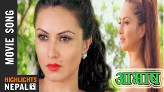 Timro Tasbir  AAVASH Video Song  Samyam Puri  Nisha Adhikari [upl. by Aura]