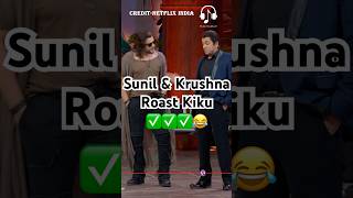 Sunil amp Krushna roast Kiku 😂kapilsharma netflixindia triptidimri kartikaaryan rekha [upl. by Dam578]