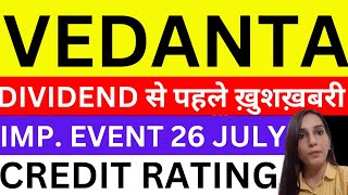 Vedanta dividend से पहले ख़ुशख़बरी  Vedanta share news today  Vedanta dividend tomorrow  stocks [upl. by Anoy298]