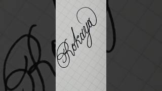 ☆Rokaya☆ Calligraphy handwriting lettering writing signature art [upl. by Willy]