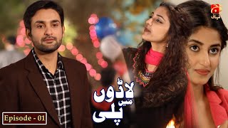 Ladoon Mein Pali  Episode 01  Affan Waheed  Maya Ali  GeoKahani [upl. by Bartlett721]