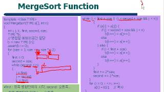 125 병합정렬의 구현 [upl. by Larrisa]