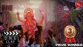 Mumbaicha Raja  Ganesh Galli  Videography competition  3rd Prize Winner  One Clap Films [upl. by Grefer]