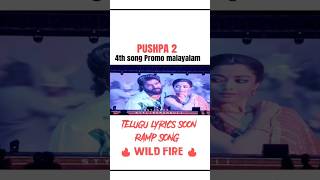 PUSHPA 2 4th single promo in Malayalam song అరాచకంshorts youtubeshorts viralshorts [upl. by Sefton]