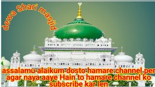 assalamualaikum 💯 dosto Aaj ham logo 🤷dekhne wale hain dewa Sharif masjid🤲 ki tasveer [upl. by Lynad438]