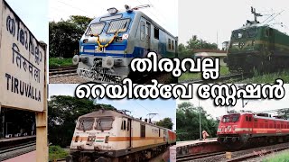 Thiruvalla Railway Station Train compilation thiruvalla thiruvallarailwaystation trainvideos [upl. by Nailil]