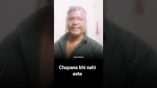 Chupana bhi nahi aata chupana bhi nahi aata song Chupana bhi nahi aata status singer mimicry [upl. by Adlanor]