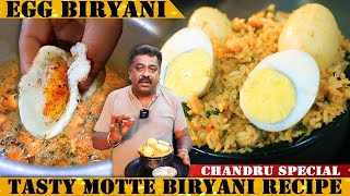 ಮೊಟ್ಟೆ ಬಿರಿಯಾನಿ ಒಮ್ಮೆ ತಿಂದರೆ ಎಂದೂ ಮರೆಯದ ರುಚಿ  Chandru Special Tasty Egg biryani  Anda Dum Biryani [upl. by Aneeuqal392]