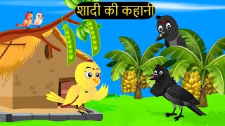 कार्टून  Tuni Chidiya Ka Ghar  Acchi Episode  Rano Chidiya wala cartoon  Hindi Kahani Chichu TV [upl. by Haimarej]