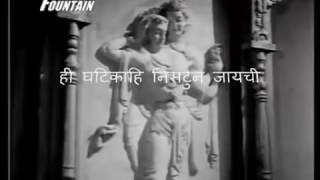 Dhund Madhumati Marathi Movie Kichak Vadh 1958 [upl. by Bertolde]