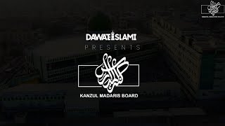 KanzulMadaris Documentary 2023 [upl. by Immat]