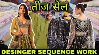 सबसे सस्ते दामों पर SEQUENCE WORK ❤️ KATRAN MARKET 🔥 Georgette cotton hakoba chanderi lakhnavi [upl. by Lama]