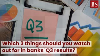 Which 3 things should you watch out for in banks Q3 results TMS [upl. by Major]