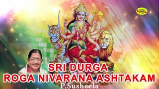 Sri Durga Roga Nivarana Ashtakam  ஸ்ரீ துர்கா ரோக நிவாரண அஷ்டகம்  P Susheela [upl. by Park]