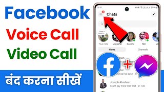 How to turn off voice and video call on facebook messenger  messenger me call kaise band kare [upl. by Alvera]