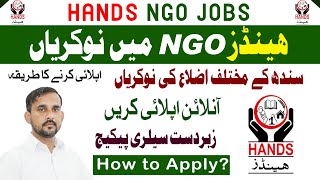 Hands NGO Jobs  Complete Details  How To Apply [upl. by Schenck]