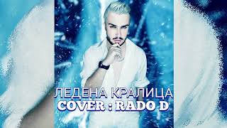 LEDENA KRALITSA COVER RADO D [upl. by Silisav]