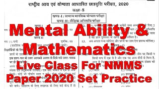 Mental Ability amp Mathematics Live Session 1 of NMMS 2020 Paper Set Practicequot [upl. by Earahc]